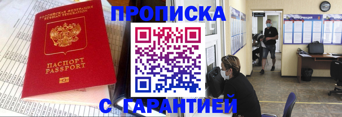 регистрация для дет. сада в Ивдели