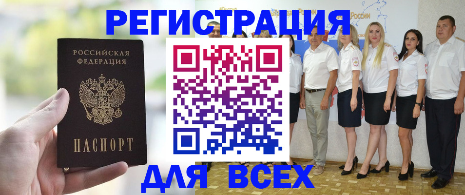 где прописаться в Ивдели