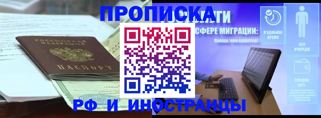 регистрация для дет. сада в Ивдели
